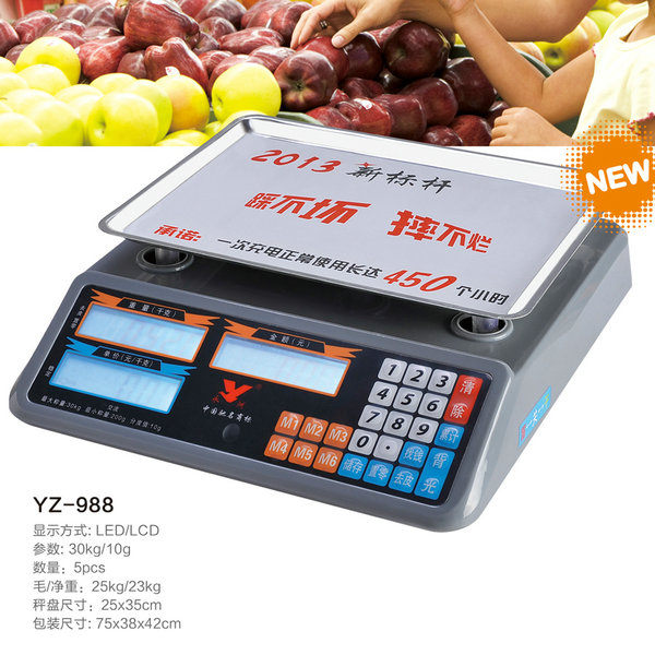 电子计价秤（YZ-988）