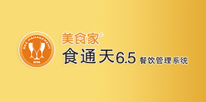 食通天6.5